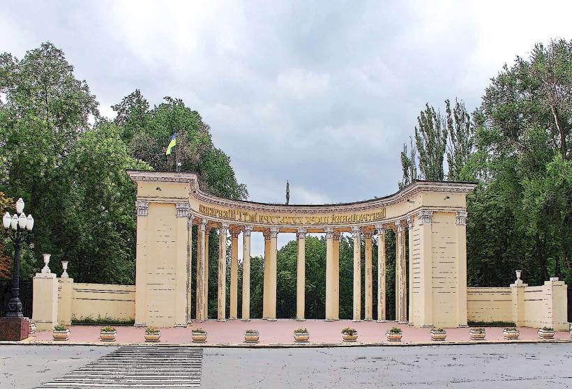 Тарас Шевченко Парк в DNIPRO Украйна е историческа и културна