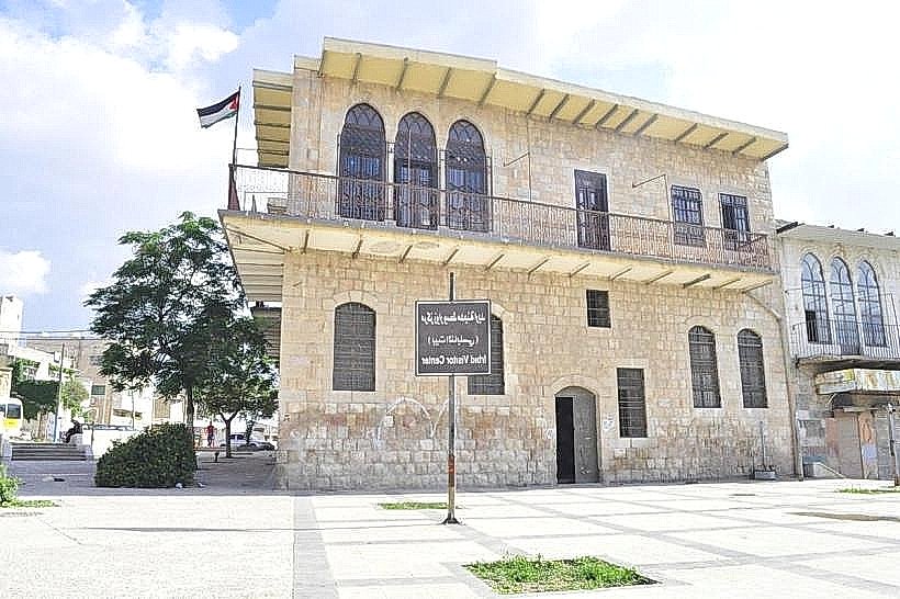 Dar Al-Saraya Museum