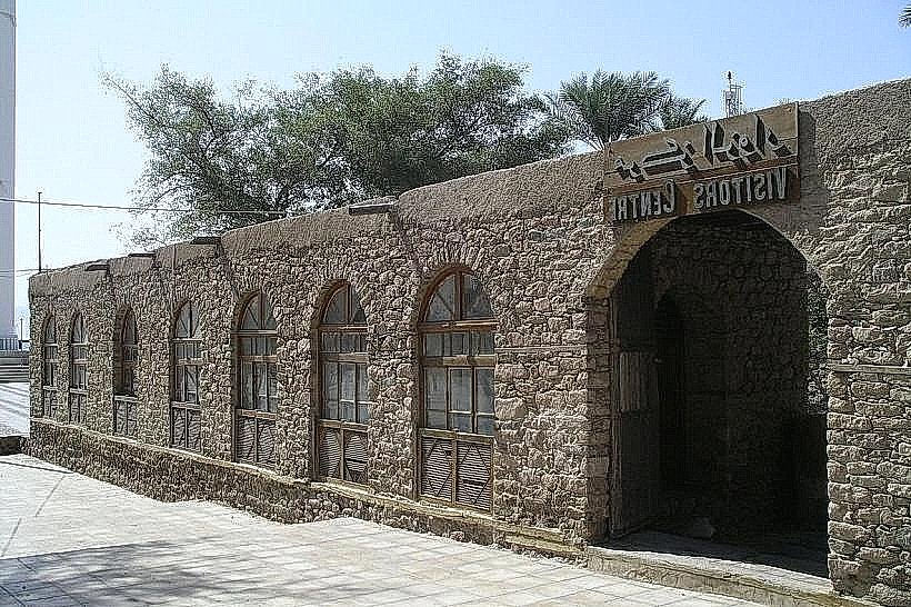 Aqaba Archaeological Museum