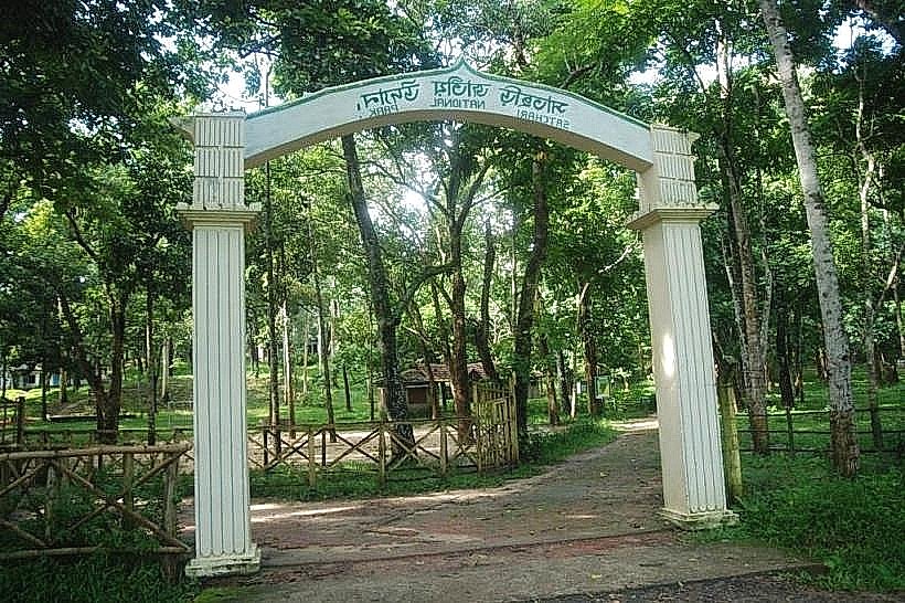 Shatchari National Park