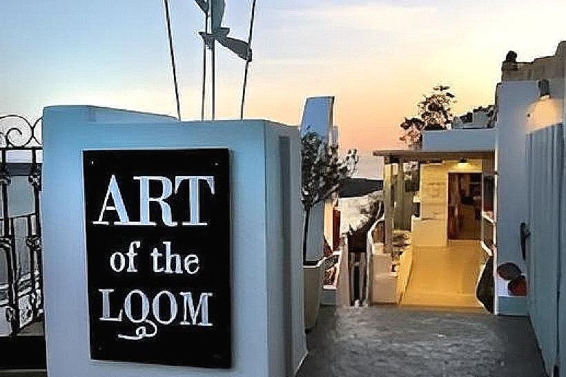 Loom-African Gallery