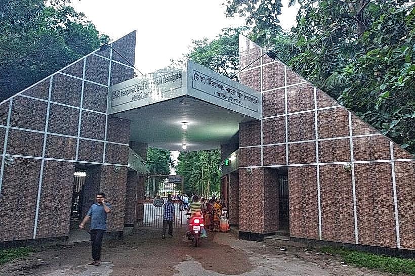 Bangladesh Academy for Rural Development (BARD)