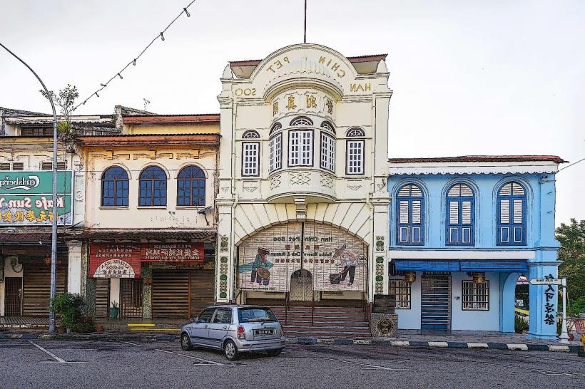 Han Chin Pet Soo Museum е исторически музей разположен в