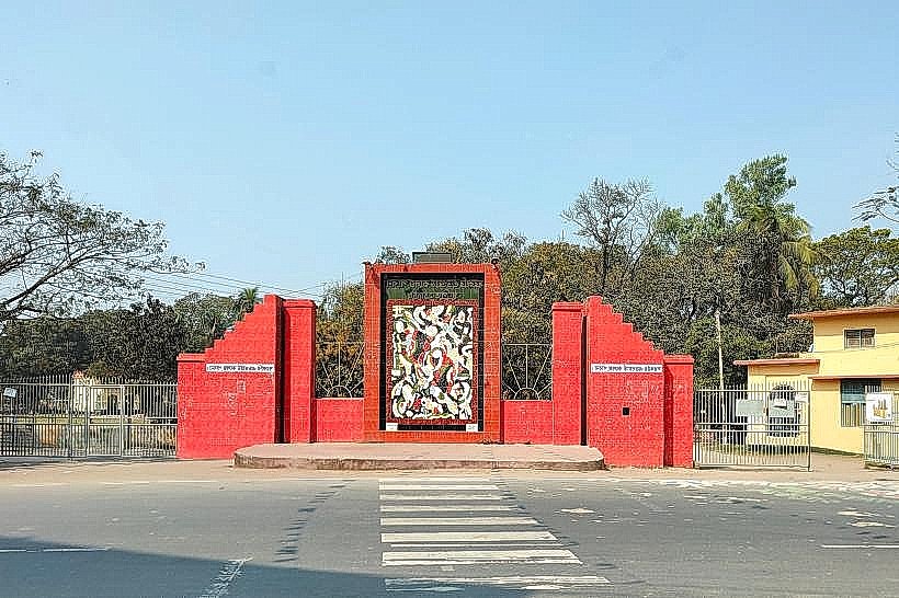 Pabna Edward College