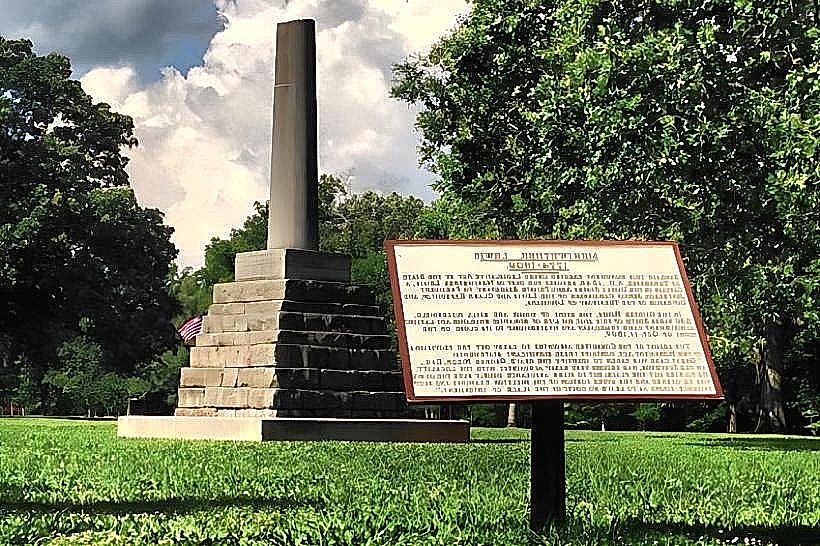 Meriwether Lewis Park