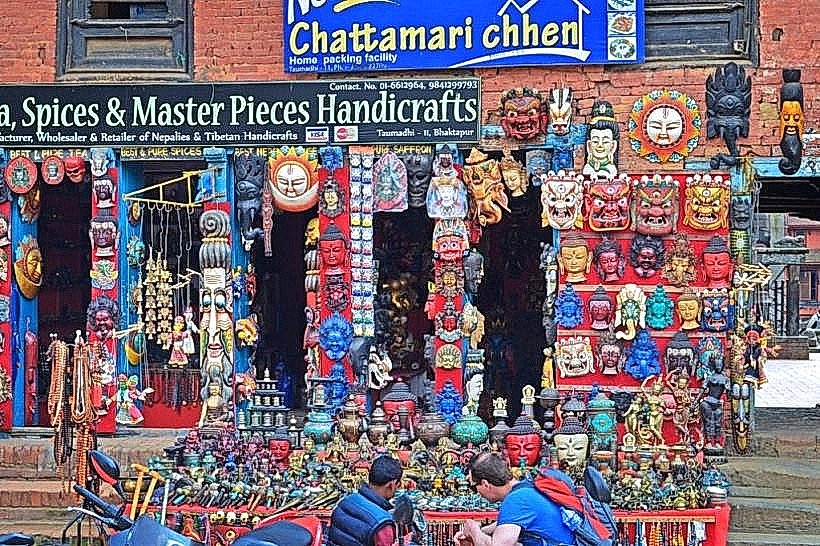 Patan Industrial Estate (Handicrafts)