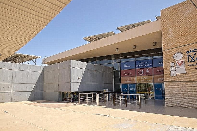 Children's Museum Jordan