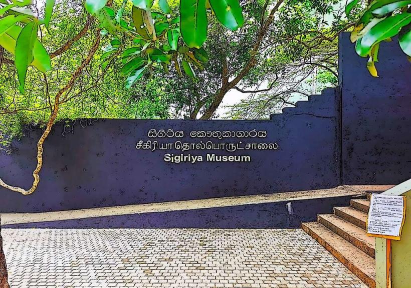 Sigiriya Museum