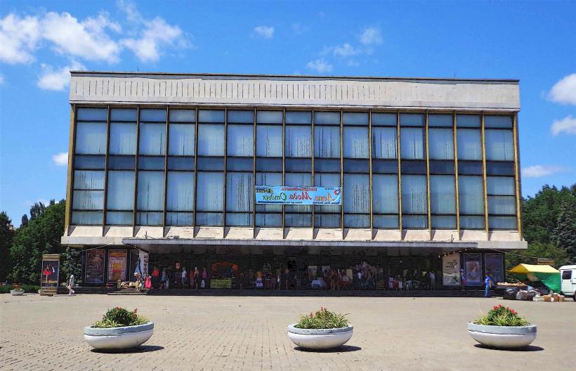 Dnipropetrovsk National Academic Opera and Ballet Theater