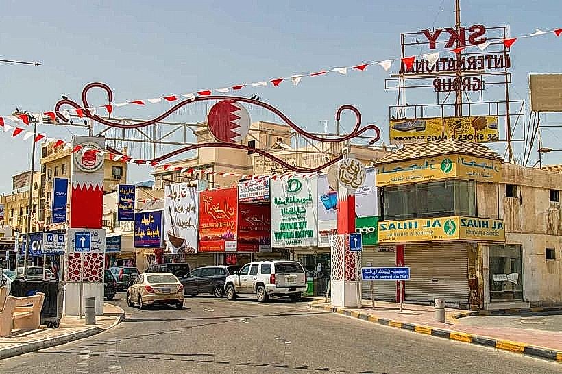 Muharraq Souq