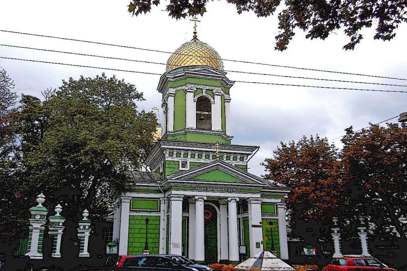 Holy Trinity Cathedral