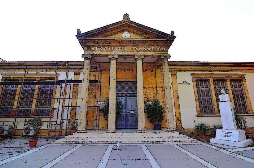 Pancyprian Gymnasium