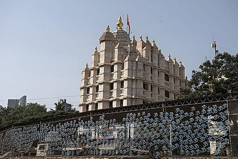 Siddhivinayak Temple
